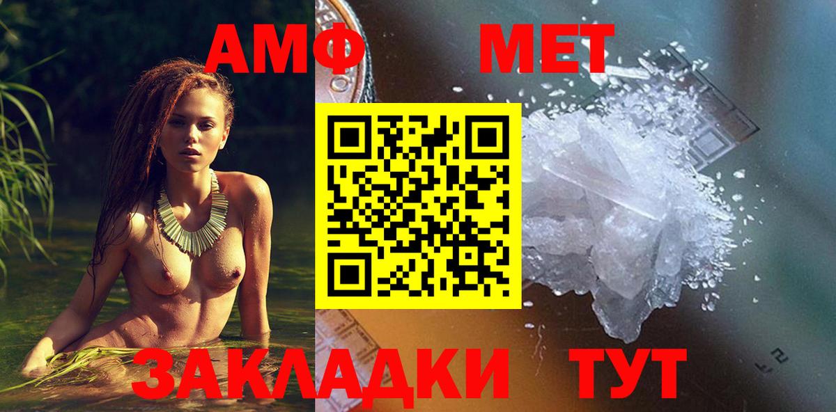 Губкин  kraken ссылки  Вход с VPN  АМФЕТАМИН Premium 