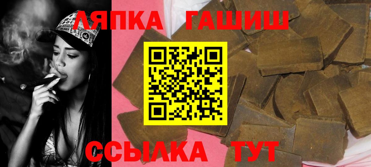 Гашиш хэш Губкин