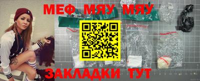 прущие крисы Балаково