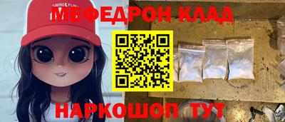 марихуана Бугуруслан