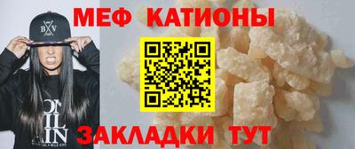 прущие крисы Балаково