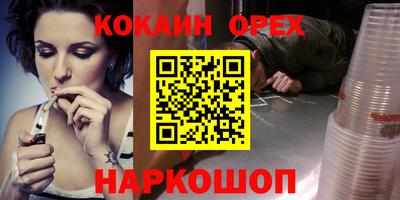 прущие крисы Балаково
