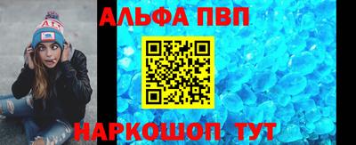 a pvp Балахна