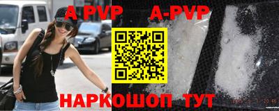 a pvp Балахна