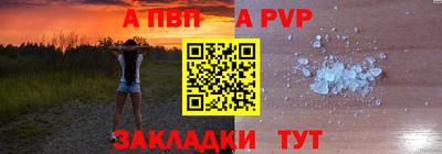 прущие крисы Балаково