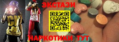 прущие крисы Балаково