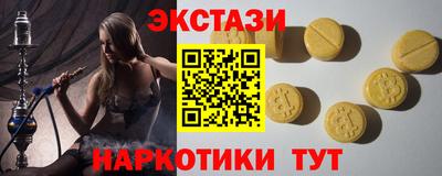 прущие крисы Балаково