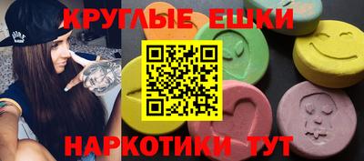 прущие крисы Балаково