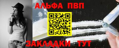 прущие крисы Балаково