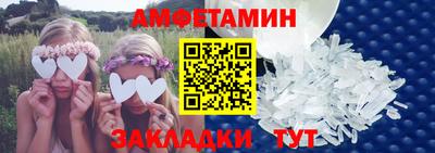 прущие крисы Балаково