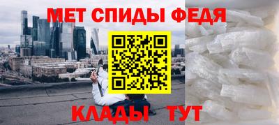 прущие крисы Балаково
