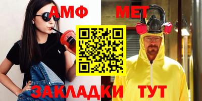прущие крисы Балаково