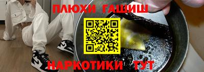 героин Балашиха