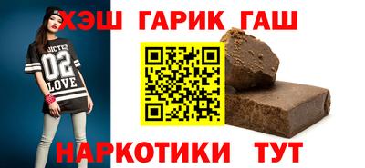 прущие крисы Балаково