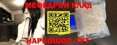 прущие крисы Балаково