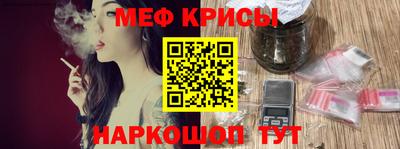прущие крисы Балаково