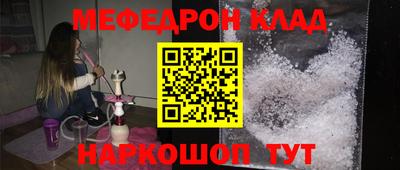 прущие крисы Балаково