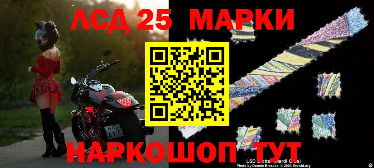 Губкин  Лсд 25 экстази ecstasy  Лсд 25 экстази ecstasy  ЛСД экстази  Вход с VPN 