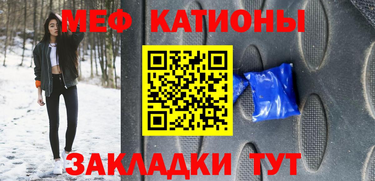 МЕФ  Губкин