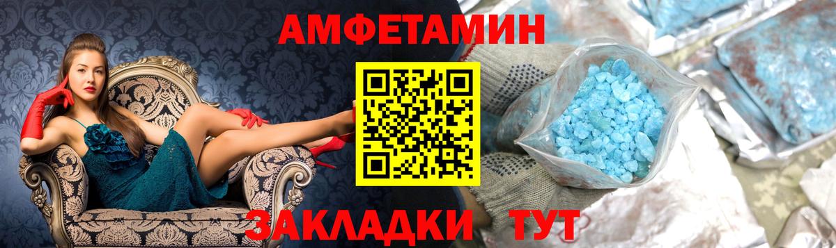 Первитин винт Губкин