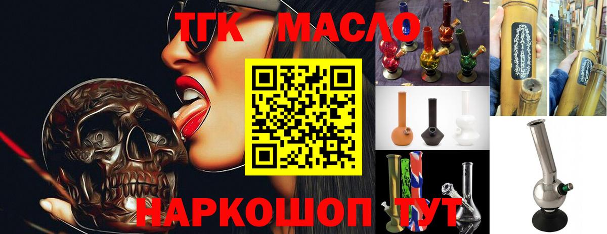 МАРИХУАНА Губкин