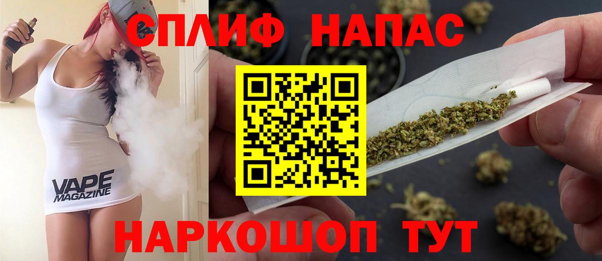 Канабис ГИДРОПОН  Вход с VPN  Губкин  Конопля THC 21% 